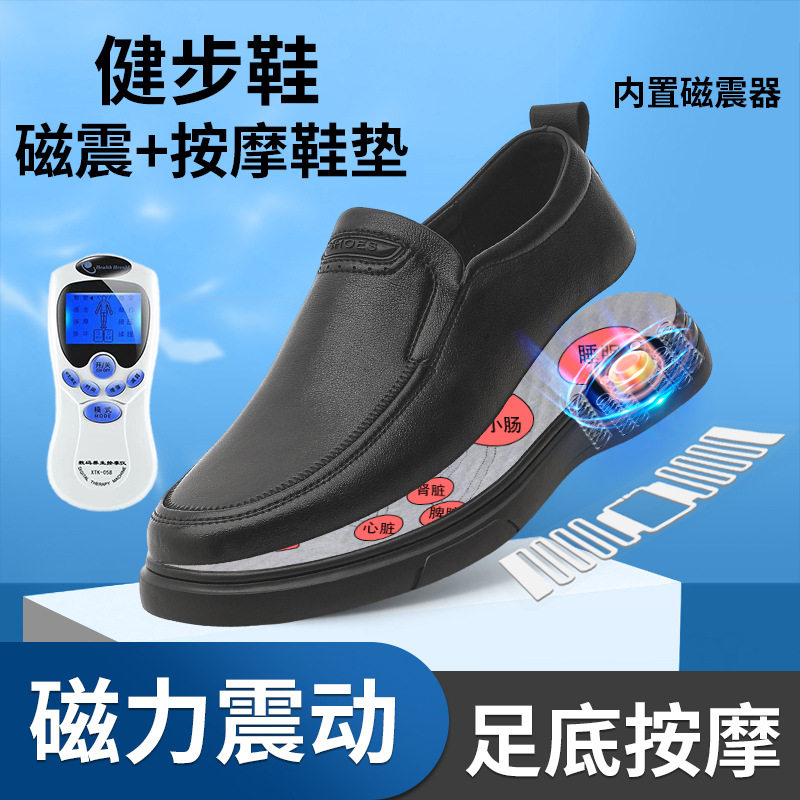 真皮磁能震动按摩休闲皮鞋男士一脚蹬男鞋舒适软底防滑中年健步鞋