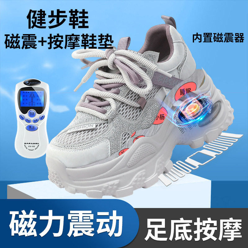 太赫兹磁能震动多功能足底按摩健康鞋子2026春季新款厚底老爹鞋女