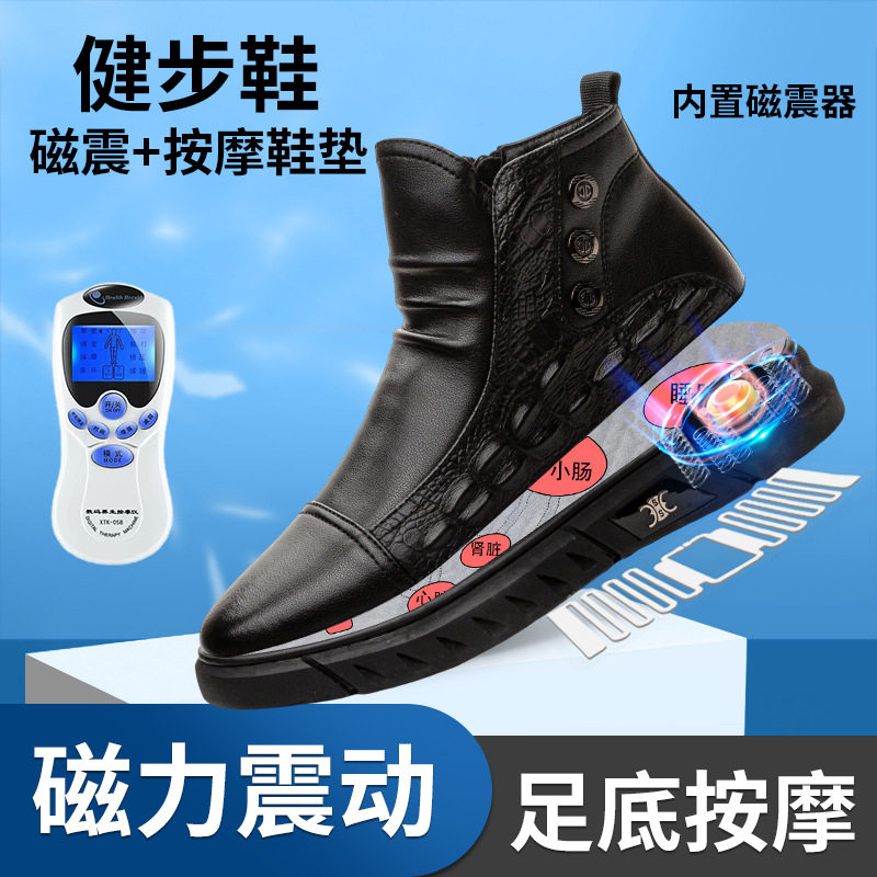 新款男士磁能震动按摩鞋真皮休闲智能健步鞋英伦风加绒保暖男靴子