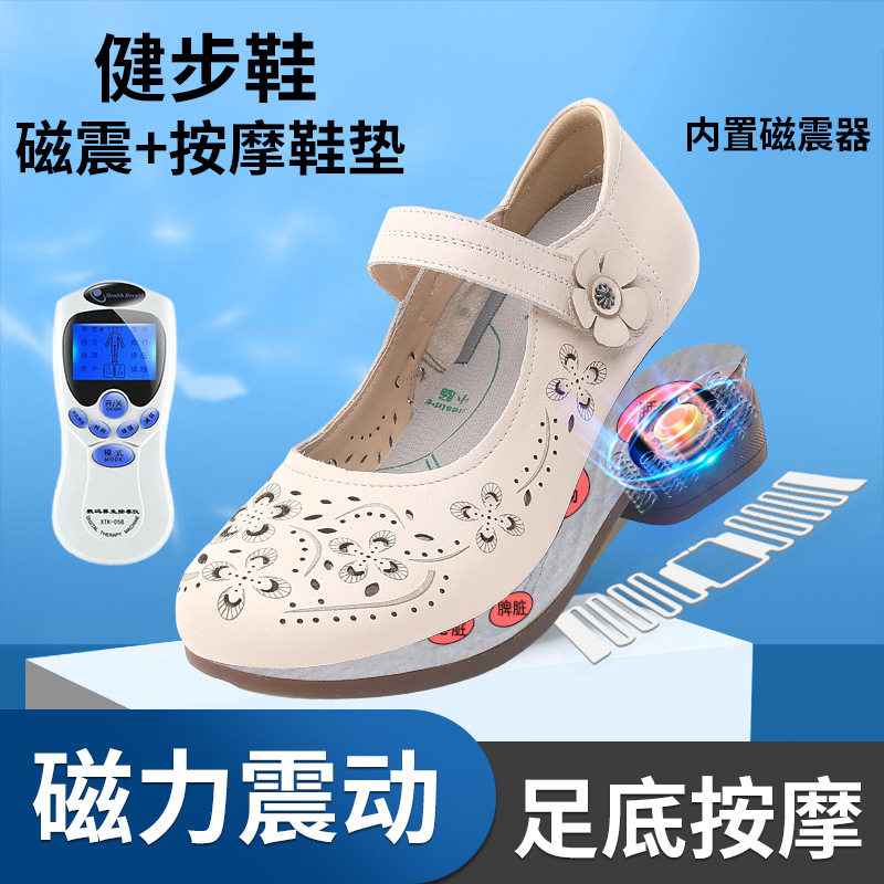 磁能震动按摩鞋中老年妈妈鞋夏季镂空凉鞋洞洞透气女鞋软底舞蹈鞋