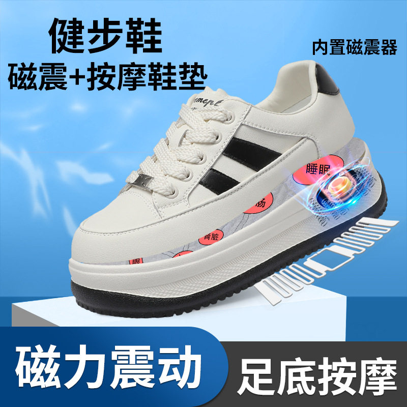 磁能震动按摩女鞋秋季新款真皮百搭休闲糖友鞋电脉冲运动健步鞋女