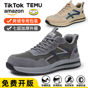 新款劳保鞋男款钢包头防滑耐磨鞋防砸防刺穿舒适四季不臭脚工作鞋