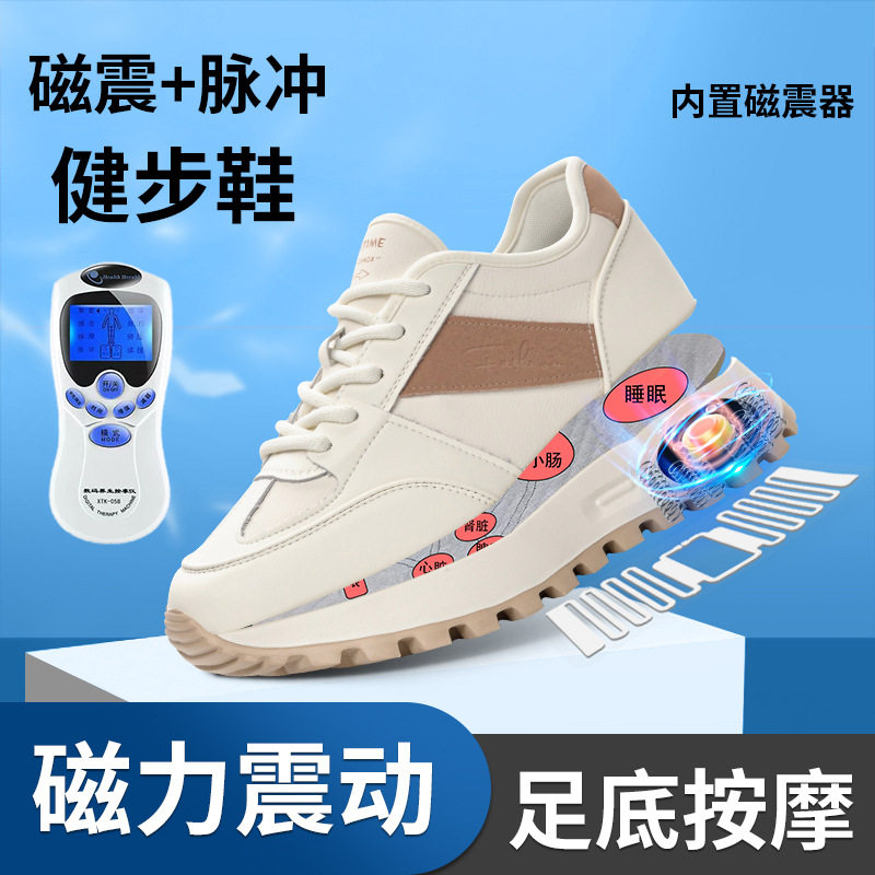 2024春季新款磁能震动按摩鞋学生跑步运动鞋时尚百搭增高老爹鞋女