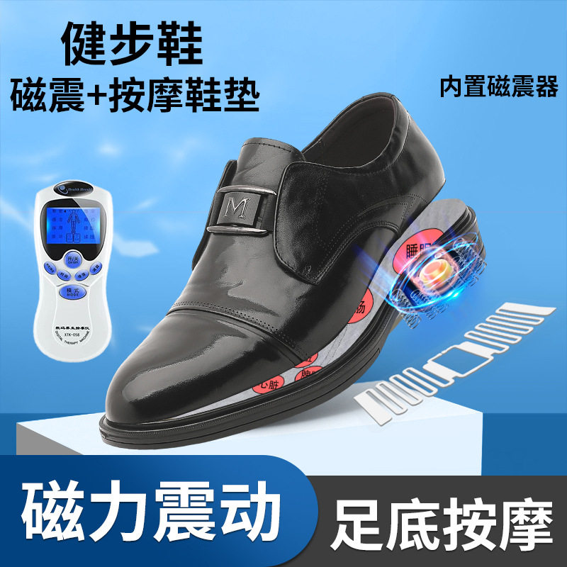 磁能震动足底按摩电脉冲鞋牛皮新款商务健步皮鞋男士尖头套脚鞋
