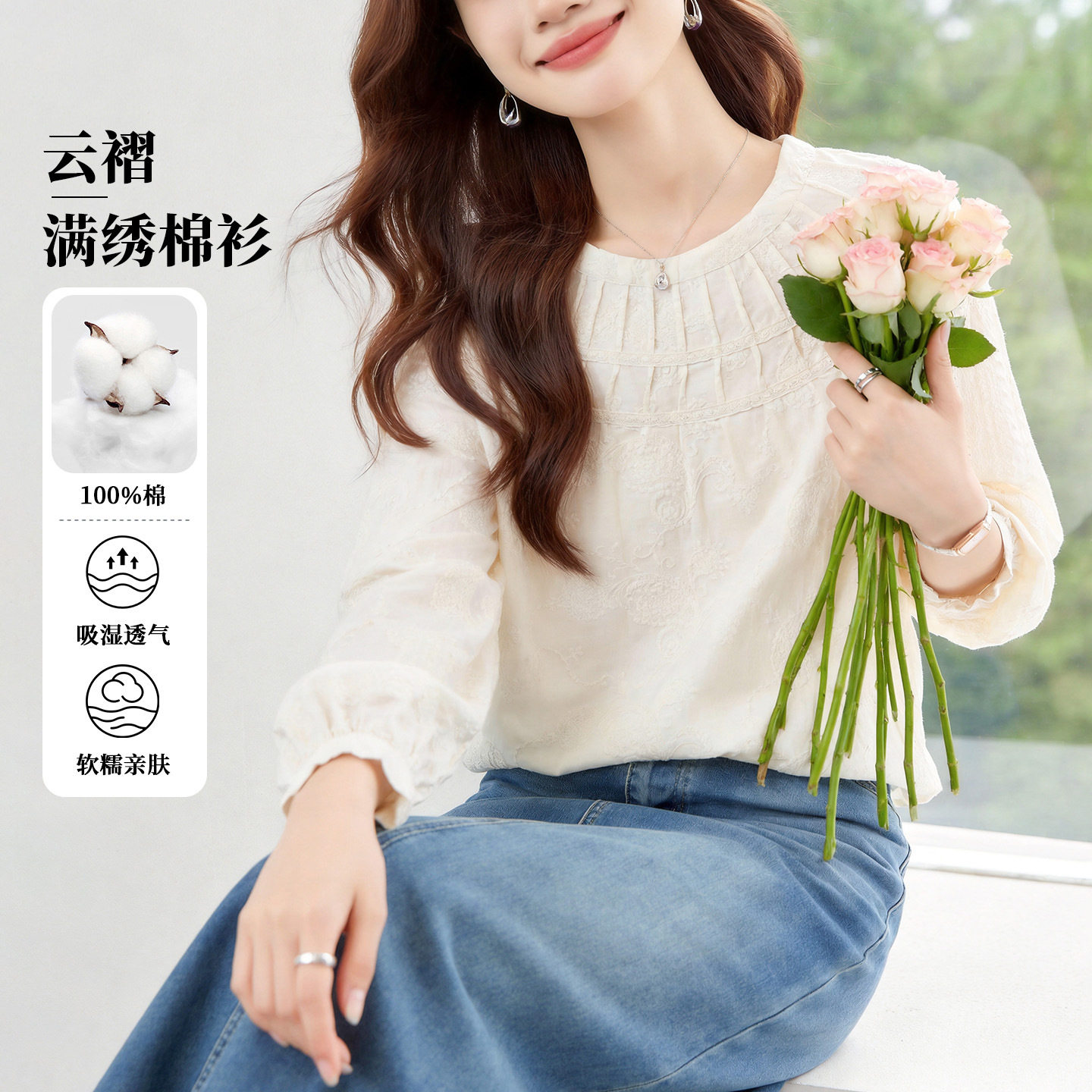 杏色圆领衬衫女长袖2026春秋装设计感褶皱上衣气质淑女纯棉衬衣