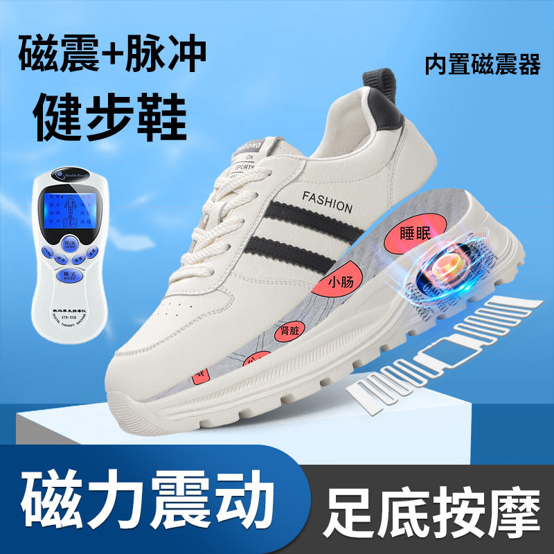 磁能震动电脉冲按摩鞋真皮休闲增高小白鞋女春季新款运动百搭板鞋
