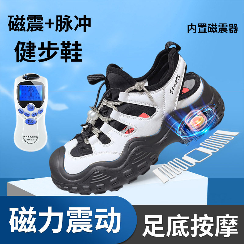 2024潮夏季磁能震动电脉冲按摩鞋镂空休闲洞洞鞋运动百搭老爹鞋女