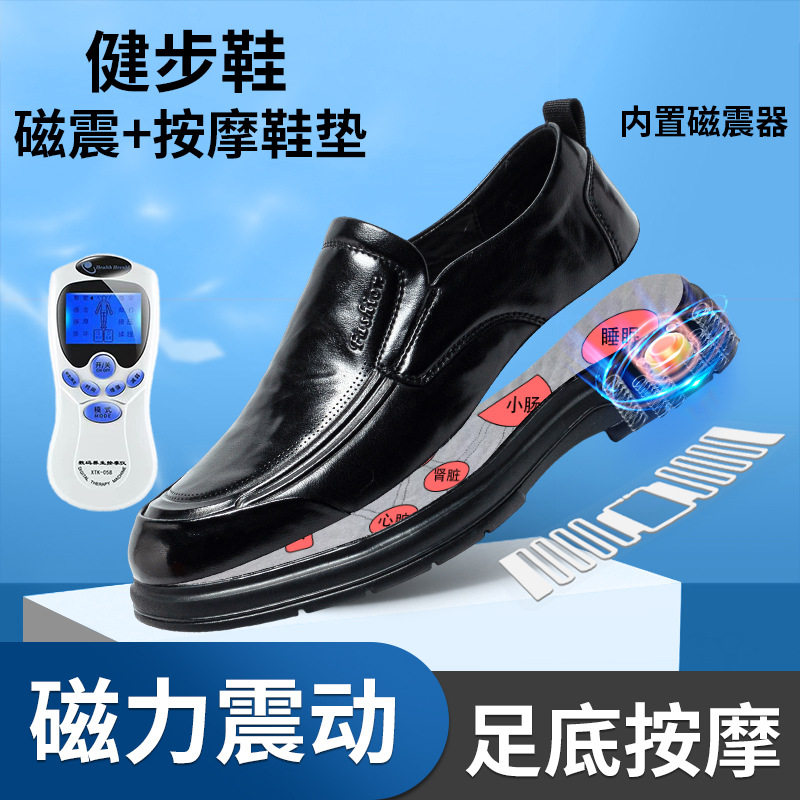 真皮休闲商务健步鞋太赫兹磁能震动男士按摩鞋2026春季新款单鞋子