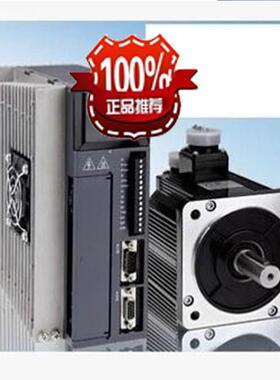 信捷伺服马达 MS-60ST-M01330B-20P4+驱动器DS2-20P4-BS BS系400W