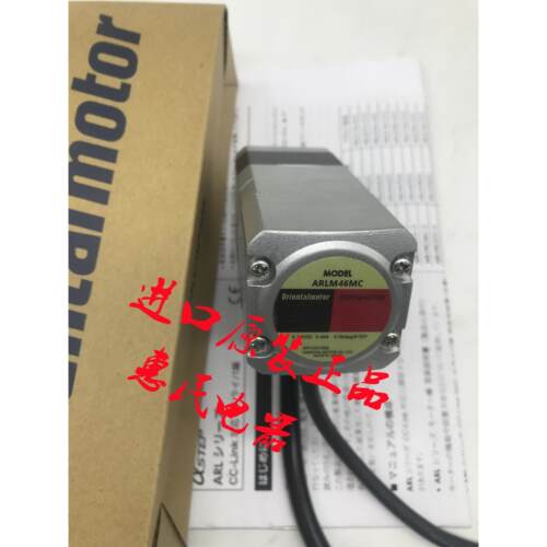 东方电机ARLM46AA-T20 ARM46SAK-N5 ARLM98MC-PS10 ARLM66MC-N36