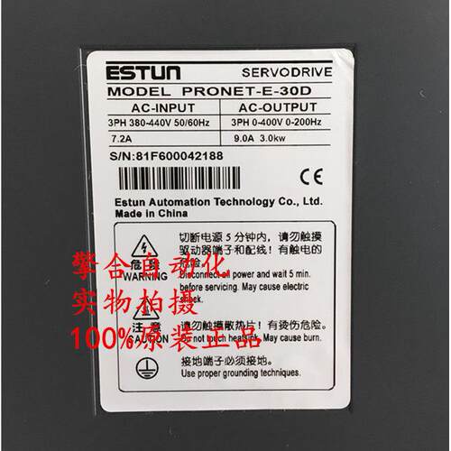 PRONET-E-30D埃斯顿伺服驱动器3.0KW驱动器原装现货包邮支持验货