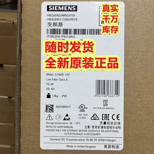西门子变频器6SL3210-1PB13-0UL0 6SL3210-1PB13-8AL0/UL0 G120