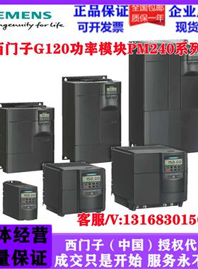 6SE6440-2UD31/32/33/34/35/37/38/41-0/1/2/5/6/7/8DB/EB/FB/GB1