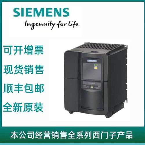 6SE6430-2UD/2AD/27/31-5CA0/1CA0西门子MM430变频器7 5/11/15Kw