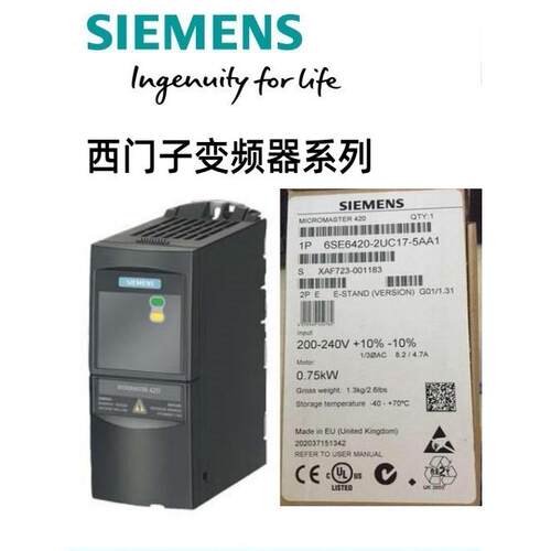 西门子6SE6420-2UD13/17/15/21-5AA1/7AA1/1AA1变频器0 75/1 5KW
