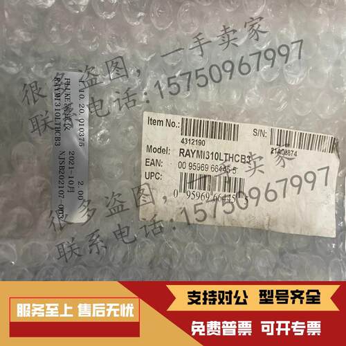 询价原装 正品 进口德国雷泰感测器RAYMI310LTHCB