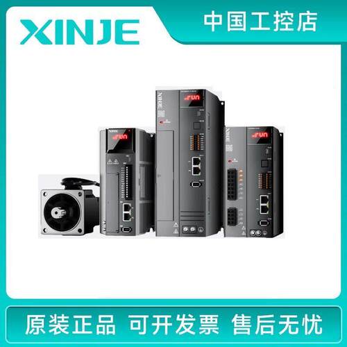 信捷MS6G-130CS20BZ2-41P5伺服DS5C1/L1-41P5-PTA原装电机驱动器