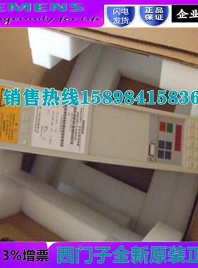 6SE7024 7026 7027 7031-0/2/5/7/8EF/ED/TD/EE/TE60/50/51/61/71