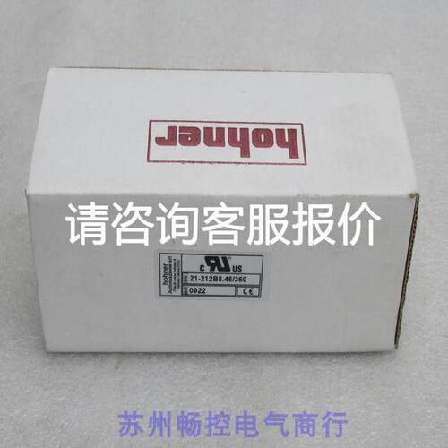 询价 现货销售 全新HOHNER霍尔编码器 21 212B8 46 360 现货议价