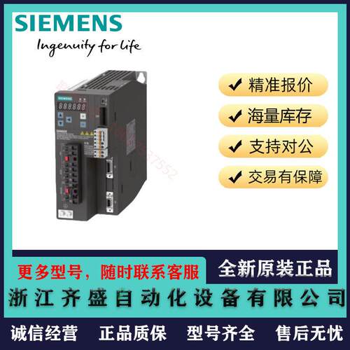 西门子V90 400V驱动器6SL3210-5FE10/11/12/13/15/17-4/8/0/5UF0