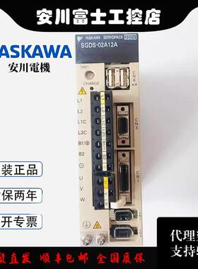 价安川驱动器全新SGDM-01ADA/02BAD/04/05/08/10/15/20/30/1AADA