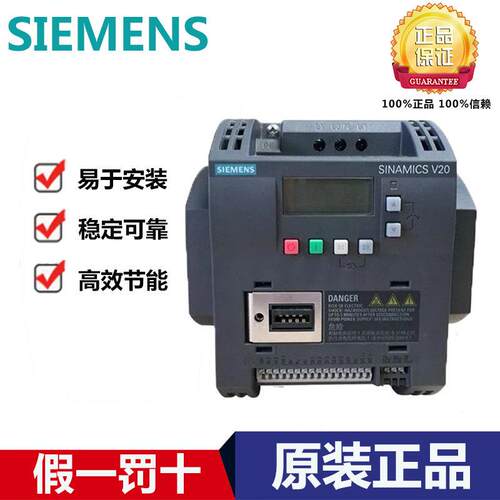 西门子变频器6SL3210-5BE222UV0矢量控制2.2KW驱动器厂家直销现货