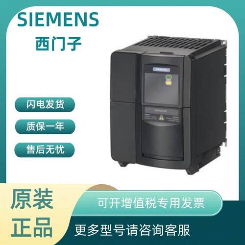 6SE6440-2AD22/23/24/25/27/31-2/0BA1/5/1CA1西门子 MM440变频器