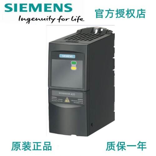 西门子MM440变频器6SE6440-2UD13/15/17/21/22-2BA1/1/5/7AA1