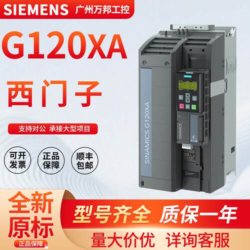 西门子G120XA变频器6SL3220-1YD10/12/14/16/18/20/22/26/48-0UB0