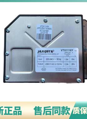 议价适用西门子冰箱压缩机VTX1116Y变频板驱动板变频器KA50NE20TI