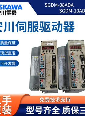 议价SGDM-08ADA/10ADA/20ADA/30ADA安川伺服驱动器成色漂亮  询价