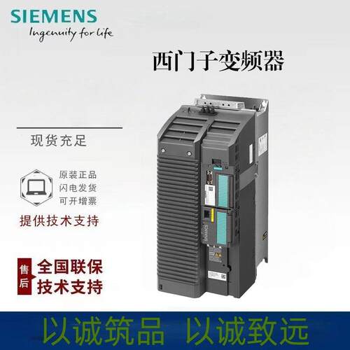 西门子6SL3120-1TE13/15/21/23/24/26/28/31/32-0AA3/3/5/8/0AA4