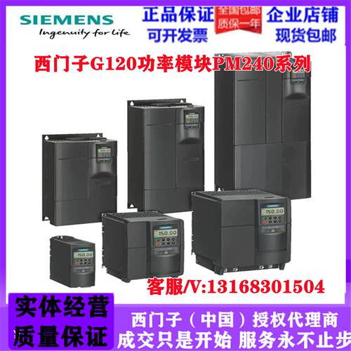 6SE6440-2UD31/32/33/34/35/37/38/41-0/1/2/5/6/7/8DB/EB/FB/GB1