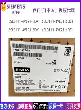 西门子S120一体型驱动器/6SL3111-3/4VE21-6/0EA/ED/FA/HA/EC1/2