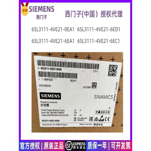 西门子S120一体型驱动器/6SL3111-3/4VE21-6/0EA/ED/FA/HA/EC1/2