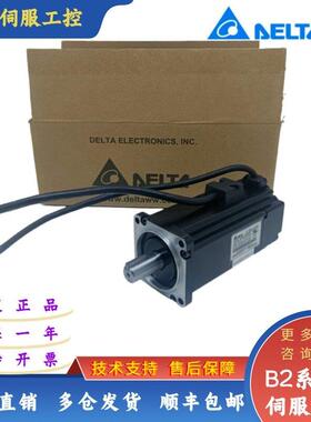ECMA-CA0807RS/C20807RS台达伺服马达ASD-B2-0721-B/F驱动器U/F/L
