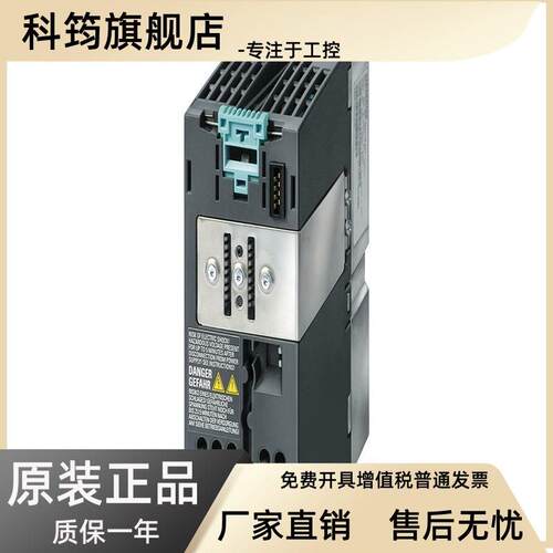 西门子S120变频器PM340 1.1KW功率模块6SL3210-1SE13/1SE14-1UA0