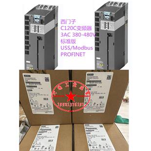 西门子G120 C变频器22/37/30/45/55/75/90/110/132/160/200/250KW