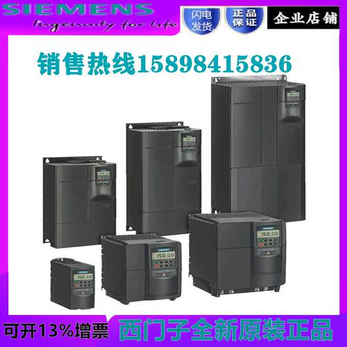 6SE6440-2UD31/32/33/34/35/37/38/41-0/1/2/3/5/7/8DA/EA/FA/GA1