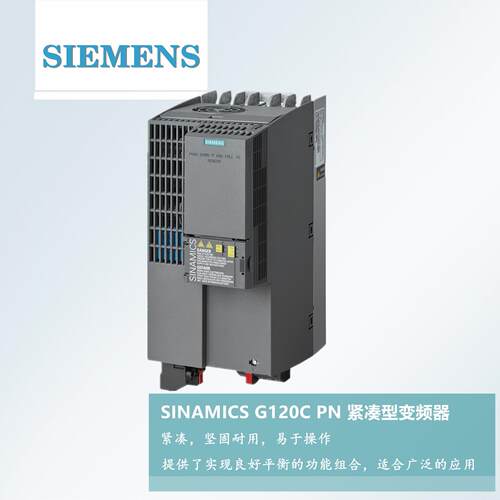 西门子G120C变频器6SL3210-1KE24/26/27/28/31/2-0U/1U/7AF1/4UF1