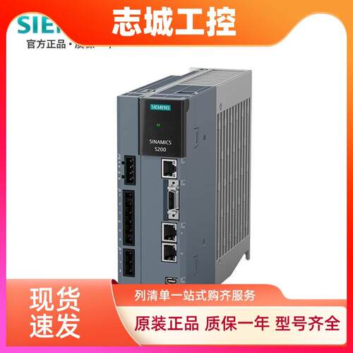 价西门子S200驱动器6SL5510-1BE10/11/12/13/15/17-2/4/8/0/5AF0