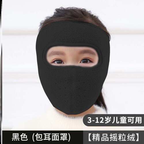 帽子带耳罩价格 多少钱