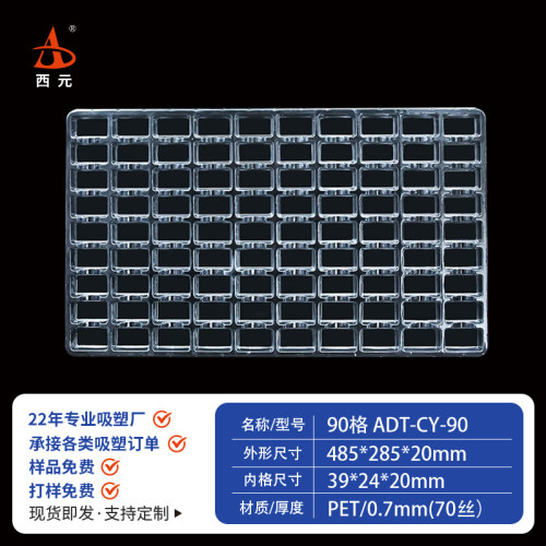 西元吸塑托盘新料铝模生产