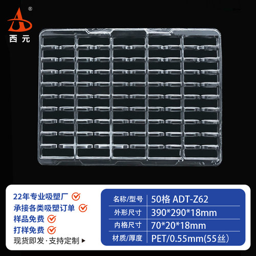 西元吸塑托盘新料铝模