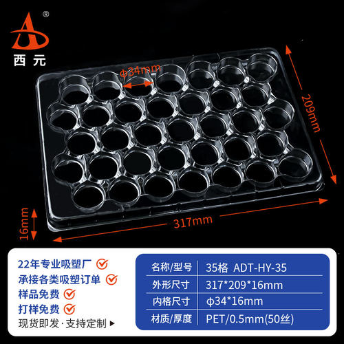 西元吸塑塑料吸塑托盘新料铝模