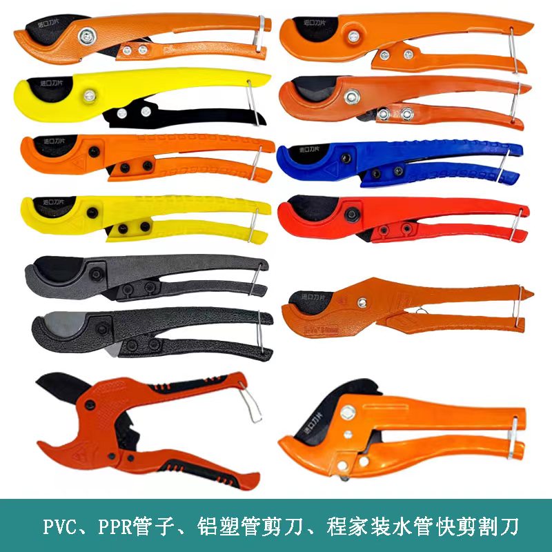 热熔切管专用刀割管20253240