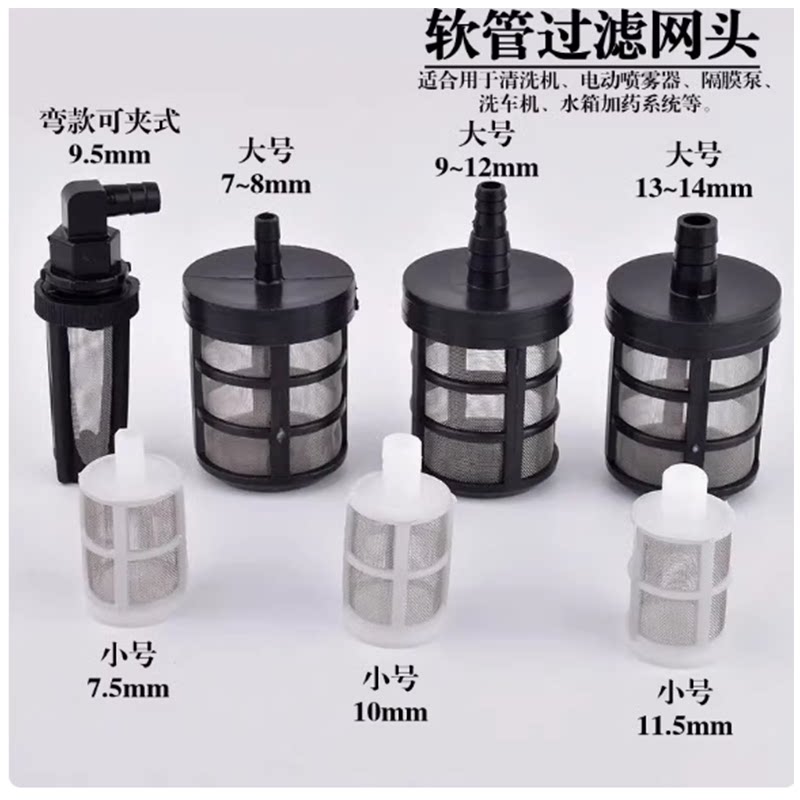 鱼缸过滤网100目