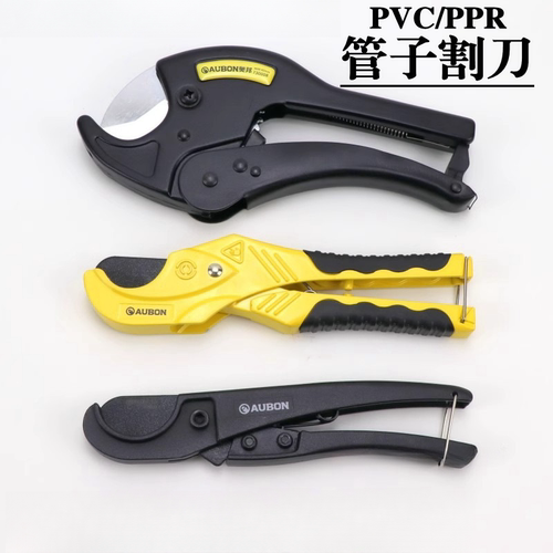 管子割刀ppr水管剪刀pvc管子割刀专业管剪切割工具管子刀钳