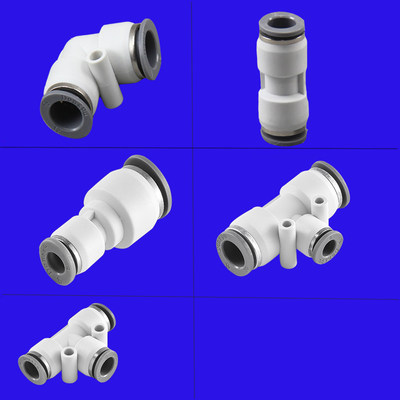 气动气管软管硬管快速接头细管配件弯头三通直通变径异径直径配件