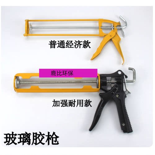 玻璃胶枪压胶枪挤胶枪施工用省力家用通用型防滑设计坚固耐用